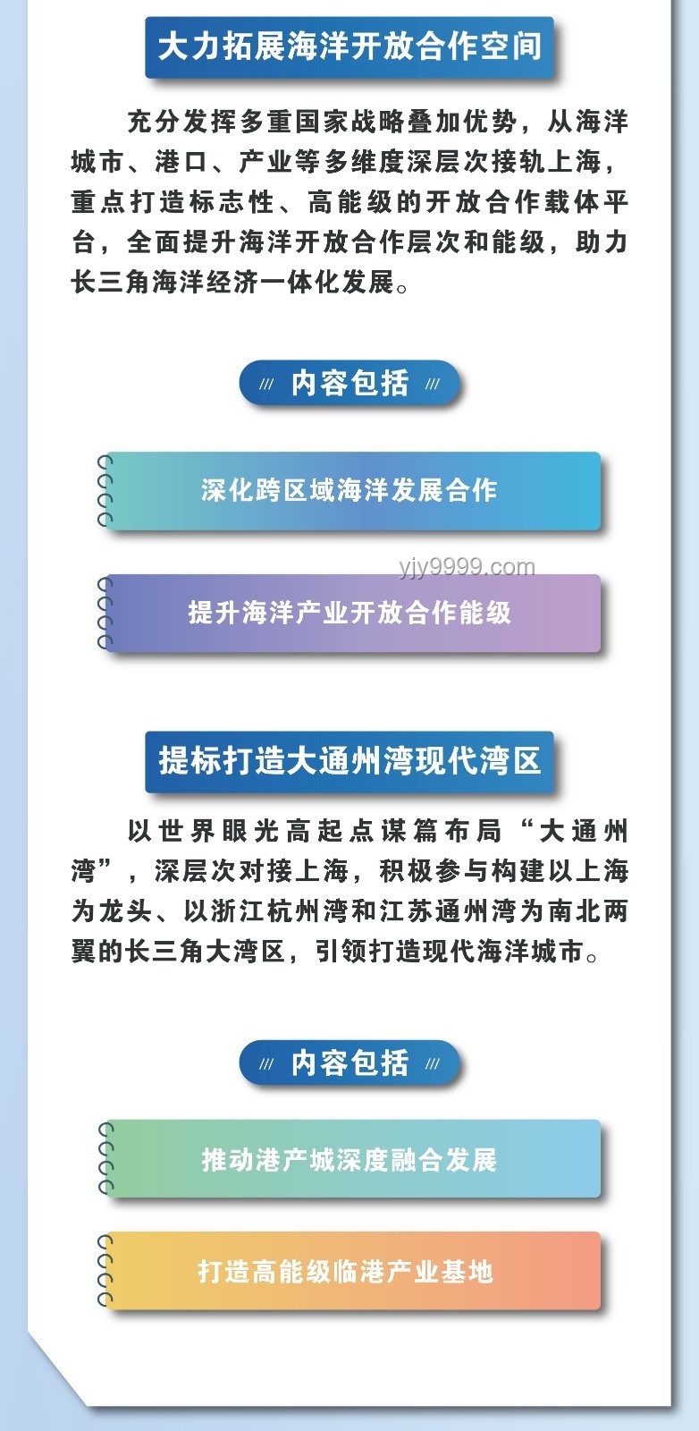 創(chuàng)業(yè)一年，如歷人間三年：加速成長(zhǎng)與問(wèn)題解決策略