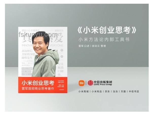 創(chuàng)業(yè)一年，人間三年：未來三年創(chuàng)業(yè)趨勢深度預(yù)測
