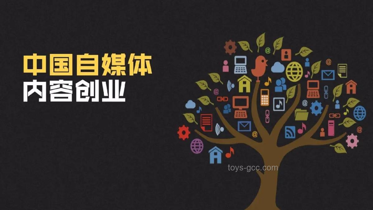 創(chuàng)業(yè)一年，人間三年：深度解析創(chuàng)業(yè)加速成長的奧秘