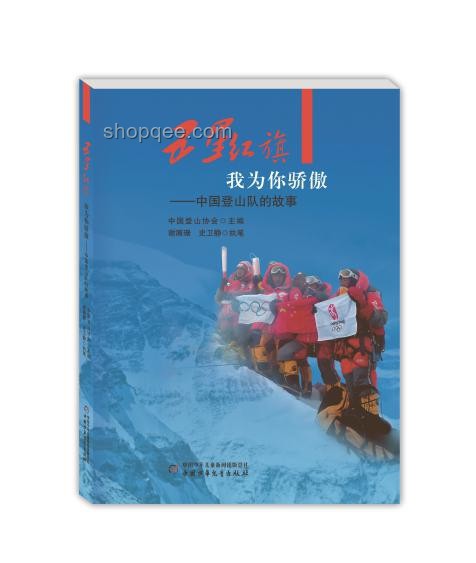 奧運奇跡：誰成就了足以吊打一個時代的壯舉？