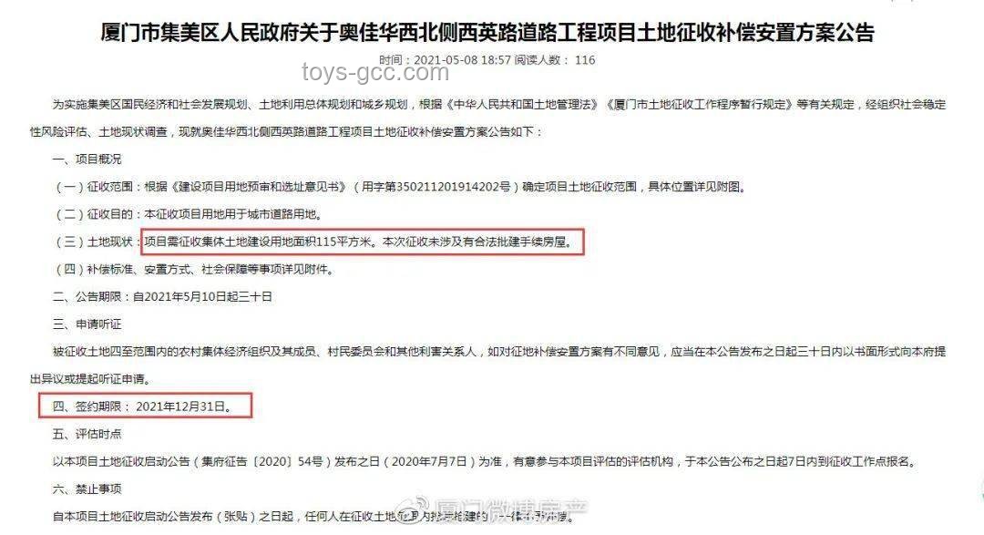 幼兒園放假，跳繩攻略大公開(kāi)?????♂??