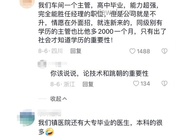 張雪峰高考預(yù)測卷風(fēng)波：我的退款遭拒經(jīng)歷與反思