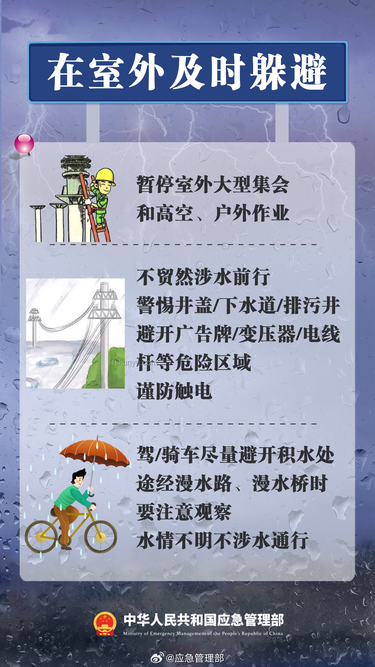 “武大傷人案”后的教育反思與應(yīng)對(duì)指南