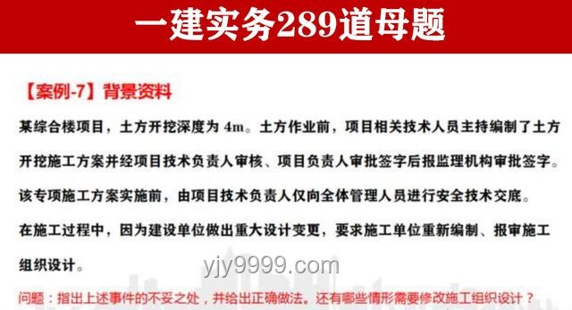 “武大傷人案”與當(dāng)代教育壓力對比分析