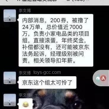 美的空調(diào)召回風波后的市場趨勢預測