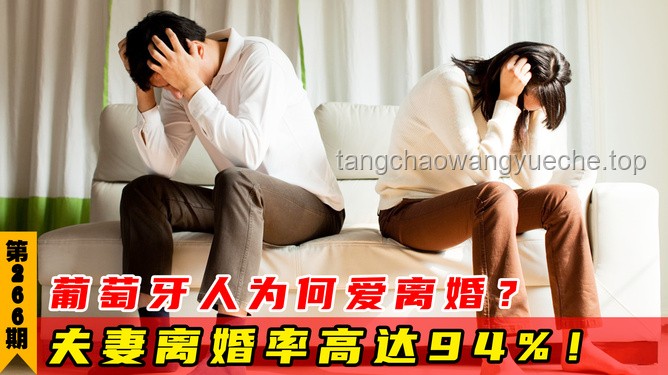 兩夫妻同一單位共處模式對比：過度緊密 vs 適度空間