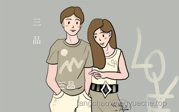 兩夫妻同一單位共處模式對比：過度緊密 vs 適度空間