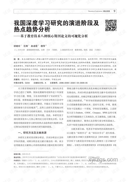 今年的零分作文深度剖析：創(chuàng)意失范還是教育反思？