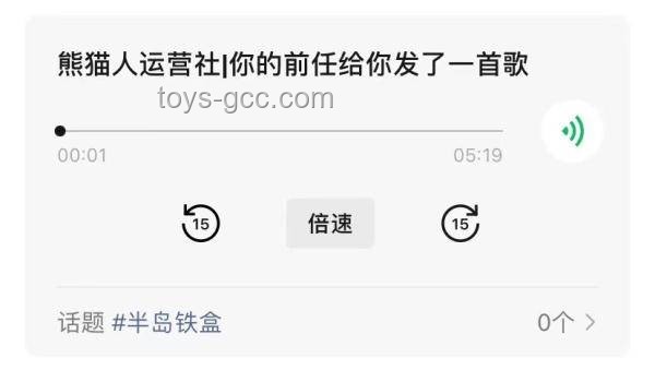 微信上線新功能！網(wǎng)友呼吁持續(xù)優(yōu)化改進(jìn)