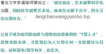 2025高考作文題趨勢前瞻：科技與人文并重，思辨引領(lǐng)未來