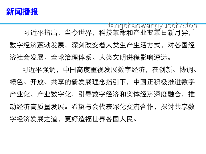 2025高考作文題趨勢前瞻：科技與人文并重，思辨引領(lǐng)未來