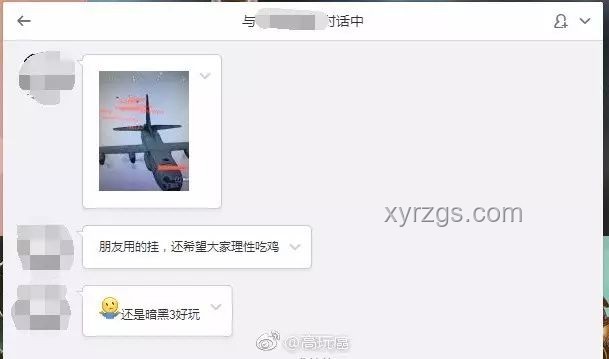 微信聊天記錄透視伴侶關(guān)系，情感分析新維度
