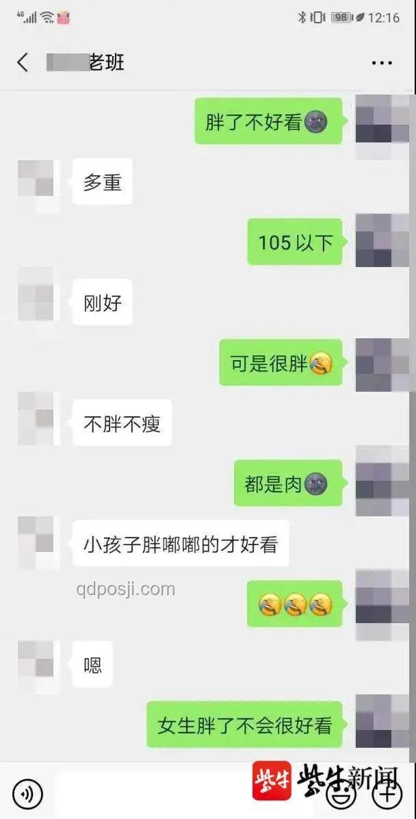 微信聊天記錄透露伴侶關(guān)系好壞（非常準(zhǔn)）