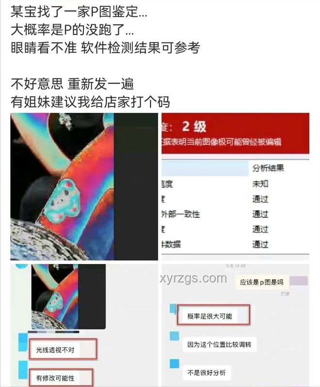 微信聊天記錄透視伴侶關(guān)系，情感分析新維度
