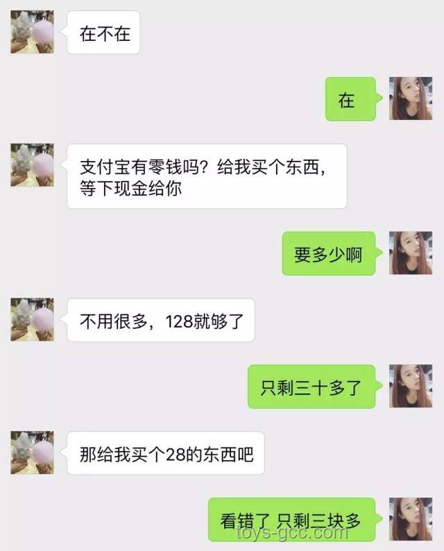 你和伴侶關(guān)系好壞，微信聊天記錄透露真相