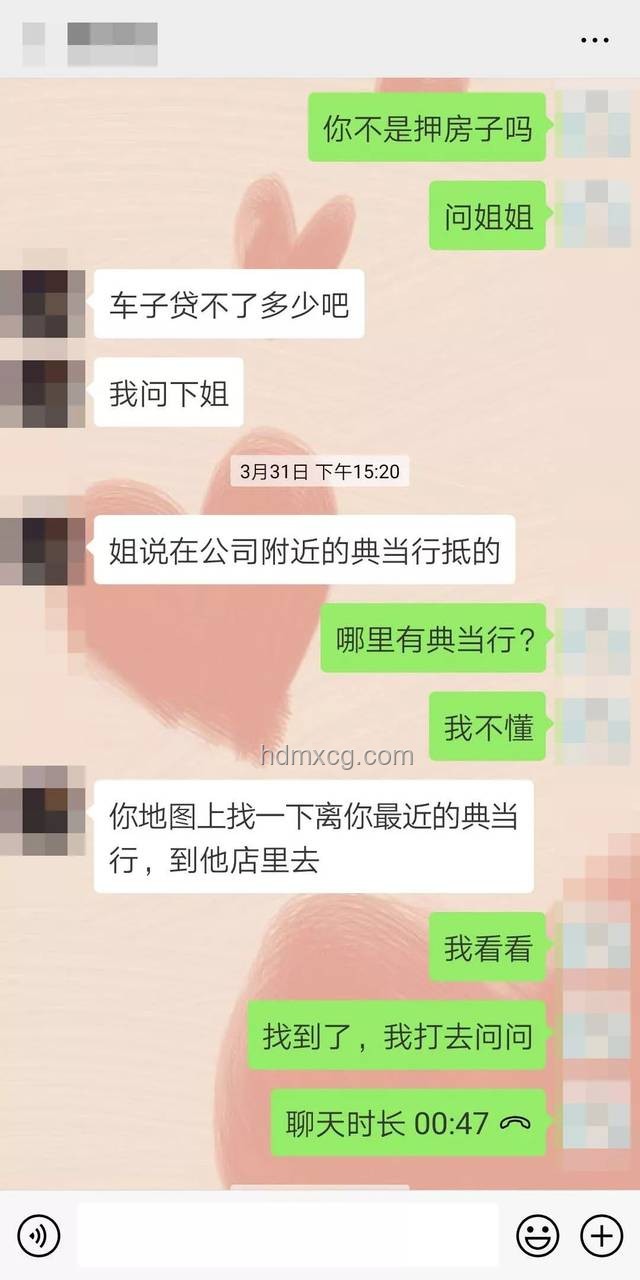你倆關(guān)系咋樣？微信聊天記錄里藏答案??