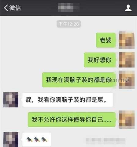 微信聊天記錄，情感關(guān)系的創(chuàng)新透視鏡，跨界解讀