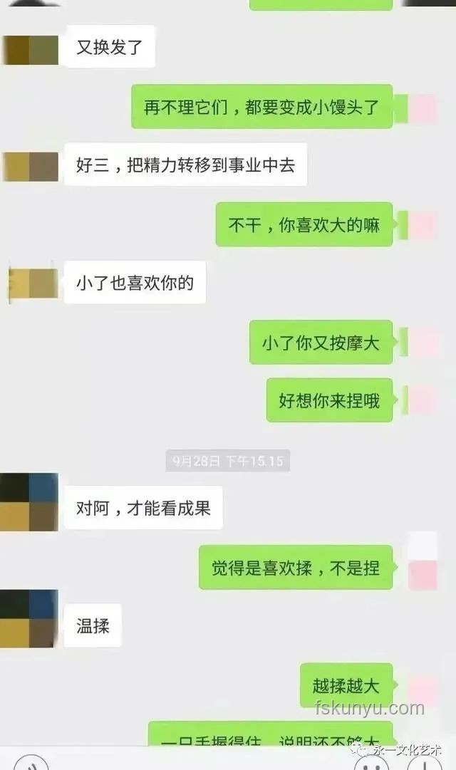 微信聊天記錄透視伴侶關(guān)系，深度解析