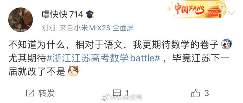 中國(guó)難度最被低估的高考大省揭秘：江蘇卷的“魔鬼”細(xì)節(jié)