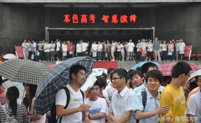 中國難度最被低估的高考大省揭秘：竟是它！