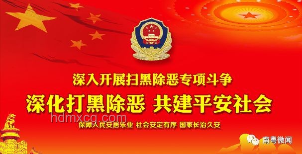 公職新界：8小時(shí)外監(jiān)管創(chuàng)新，塑造全面廉潔生態(tài)