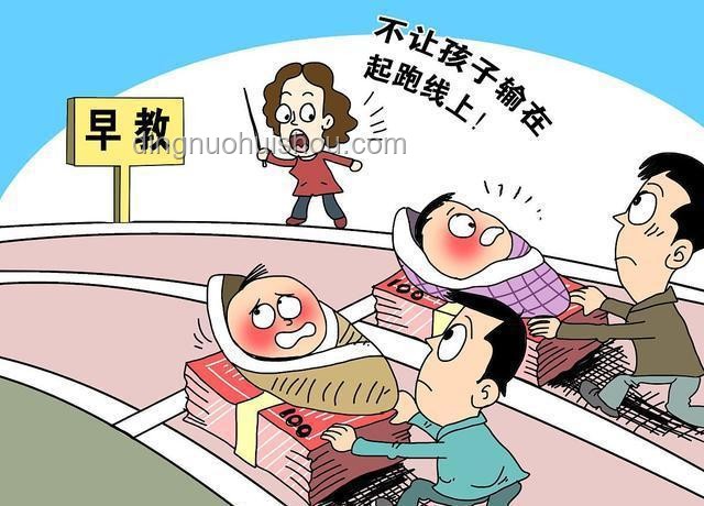 過(guò)度尊重孩子趨勢(shì)逆轉(zhuǎn)：未來(lái)家長(zhǎng)或面臨教育后悔