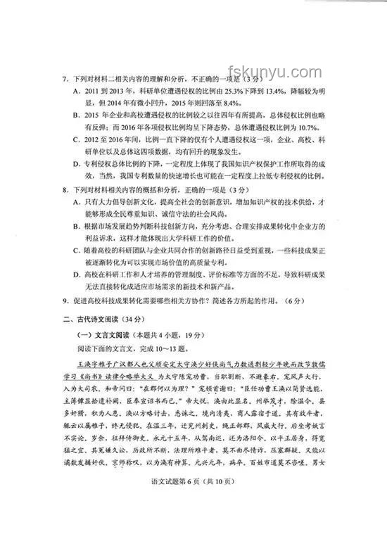 2025高考作文題啟示：創(chuàng)新思維破局，預(yù)見未來