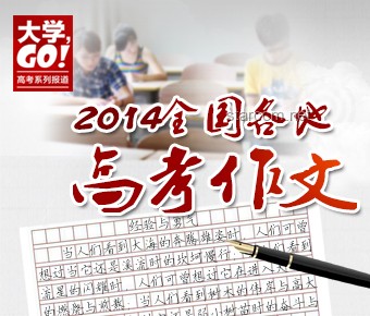 2025高考作文題揭曉：透視語文教育新趨勢與機遇