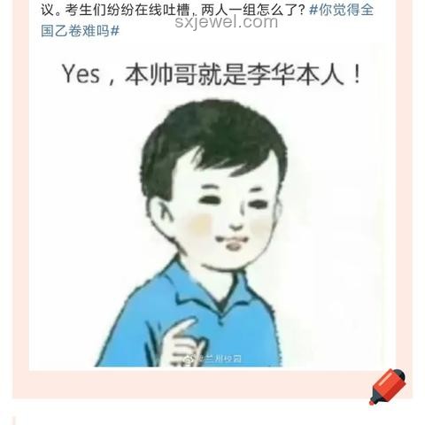 北京高考英語作文李華話題應(yīng)對(duì)策略