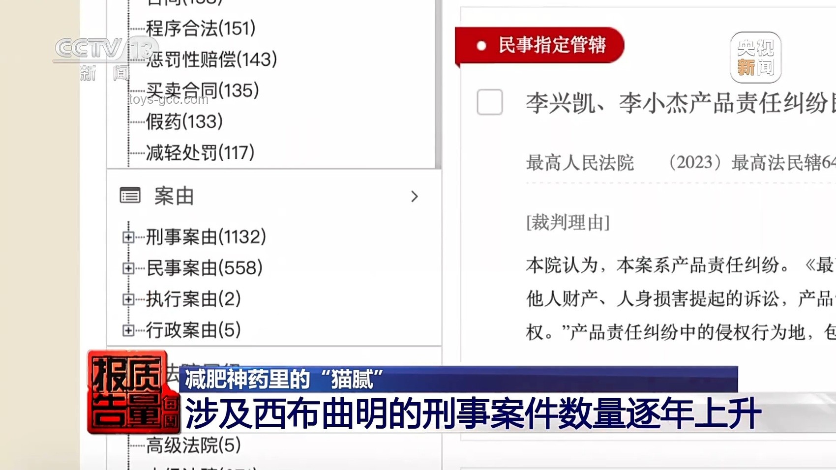 “韋神”賬號(hào)真?zhèn)伪鎰e：家屬揭秘開號(hào)原因