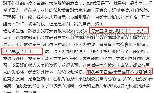 “韋神”家屬發(fā)聲：守護(hù)真實(shí)，抵御冒用之路