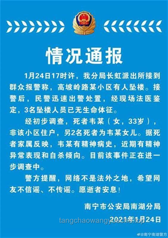 “韋神”家屬發(fā)聲：守護(hù)真實(shí)，抵御冒用之路