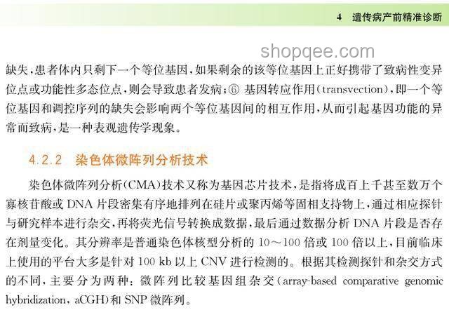 “韋神”效應(yīng)下的創(chuàng)新啟示：防冒用賬號的創(chuàng)意策略