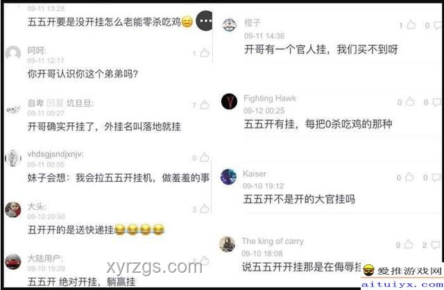 “韋神”家屬發(fā)聲：捍衛(wèi)真實(shí)，開(kāi)賬號(hào)的辛酸歷程??