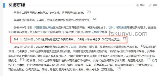 “韋神”賬號真?zhèn)伪妫杭覍俳颐亻_設(shè)真相