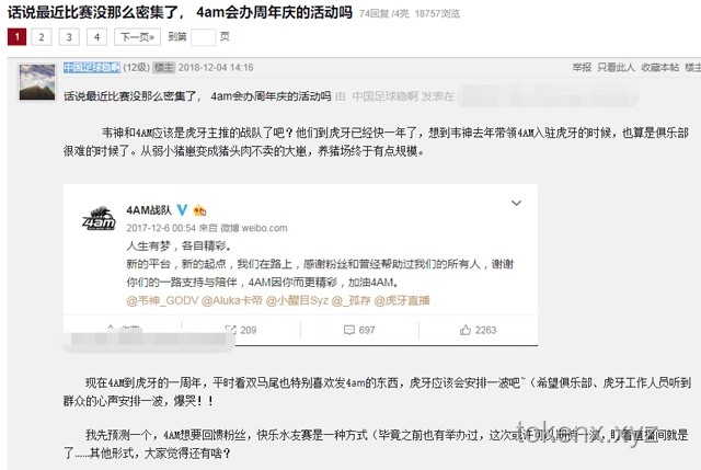 “韋神”賬號真?zhèn)螌Ρ龋汗俜劫~號與冒用賬號分析