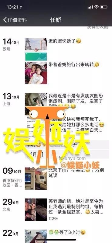 “韋神”賬號真?zhèn)伪妫杭覍俳颐亻_設(shè)真相