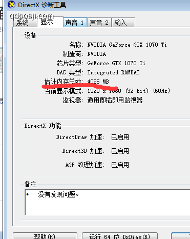 “韋神”真假賬號(hào)對(duì)比：官方家屬賬號(hào)與冒用賬號(hào)分析