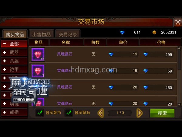 Labubu與河南新首富：商業(yè)奇跡與財(cái)富躍遷