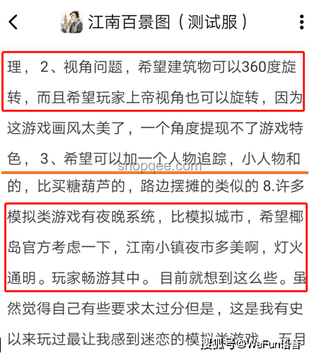 你從未見過的高考第一視角備考攻略