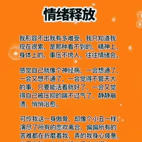 天天喊累者非“懶”現(xiàn)象深度剖析