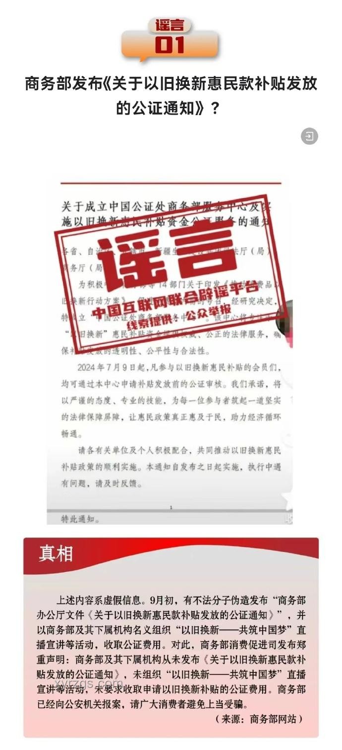 高考作弊謠言遏制趨勢(shì)：重慶辟謠引領(lǐng)網(wǎng)絡(luò)空間凈化