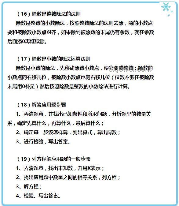 女孩稱物理考點老師精準(zhǔn)“押題”背后的教育策略