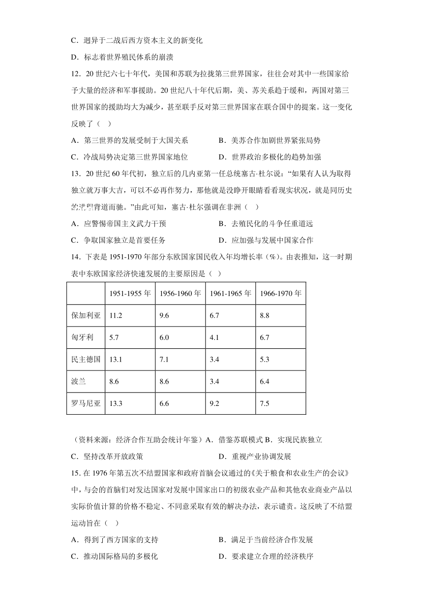 高考?xì)v史選擇題變化分析：文言文占比激增