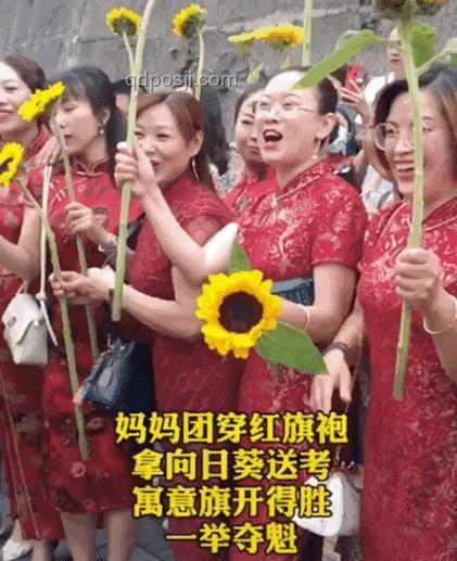穿紅旗袍拿向日葵的送考父親爆紅網(wǎng)絡(luò)