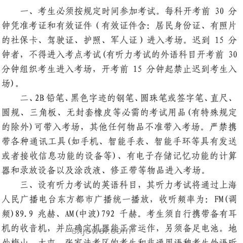 男生首個出考場行為對比：直接回家VS先打兩把游戲