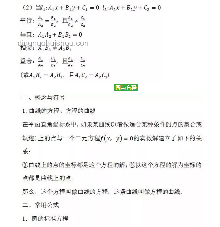 數(shù)學(xué)老師挑戰(zhàn)高考，預(yù)估能考140分的秘籍分享
