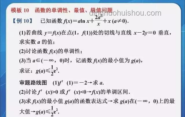 數(shù)學(xué)老師挑戰(zhàn)高考，預(yù)估能考140分的秘籍分享