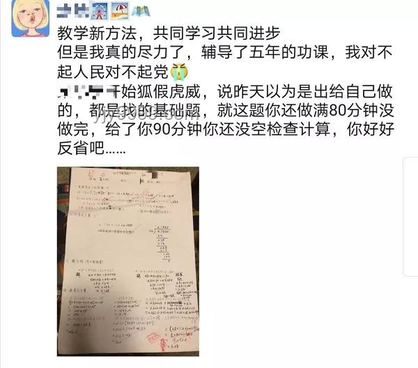 數(shù)學(xué)老師挑戰(zhàn)高考，預(yù)估能考140分的真實(shí)體驗(yàn)