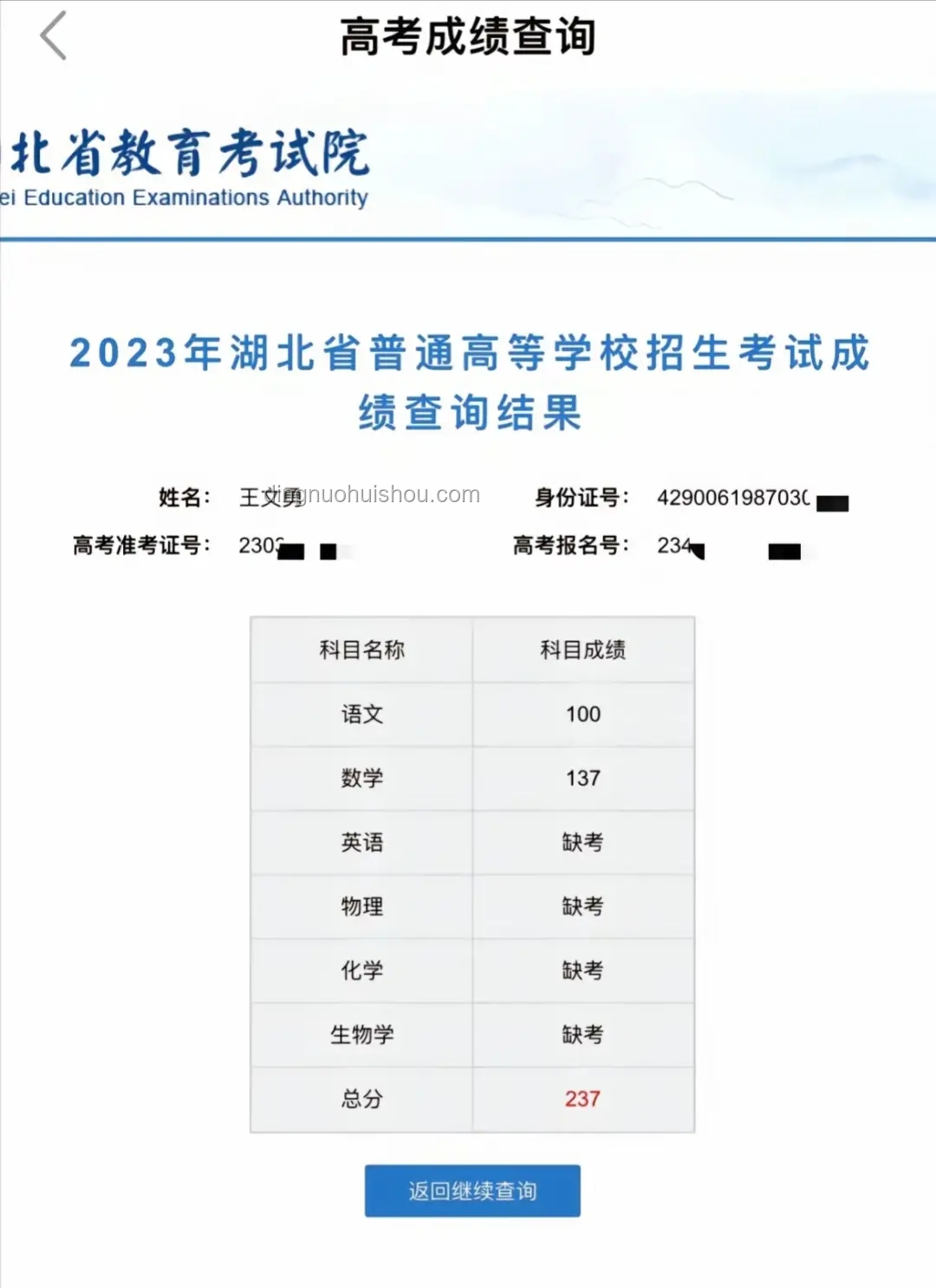 數(shù)學(xué)老師挑戰(zhàn)高考，預(yù)估能考140分的秘籍分享